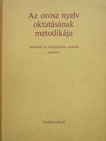 Balogh István - Az orosz nyelv oktatásának metodikája [antikvár]