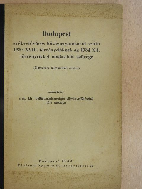 Budapest székesfőváros közigazgatásáról szóló 1930: XVIII. törvénycikknek az 1934: XII. törvénycikkel módosított szövege [antikvár]