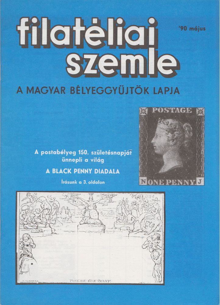 SIMON GY. FERENC - Filatéliai szemle 1990. május [antikvár]