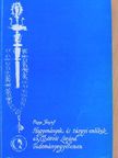 Papp József - Hagyományok és tárgyi emlékek az Eötvös Loránd Tudományegyetemen [antikvár]