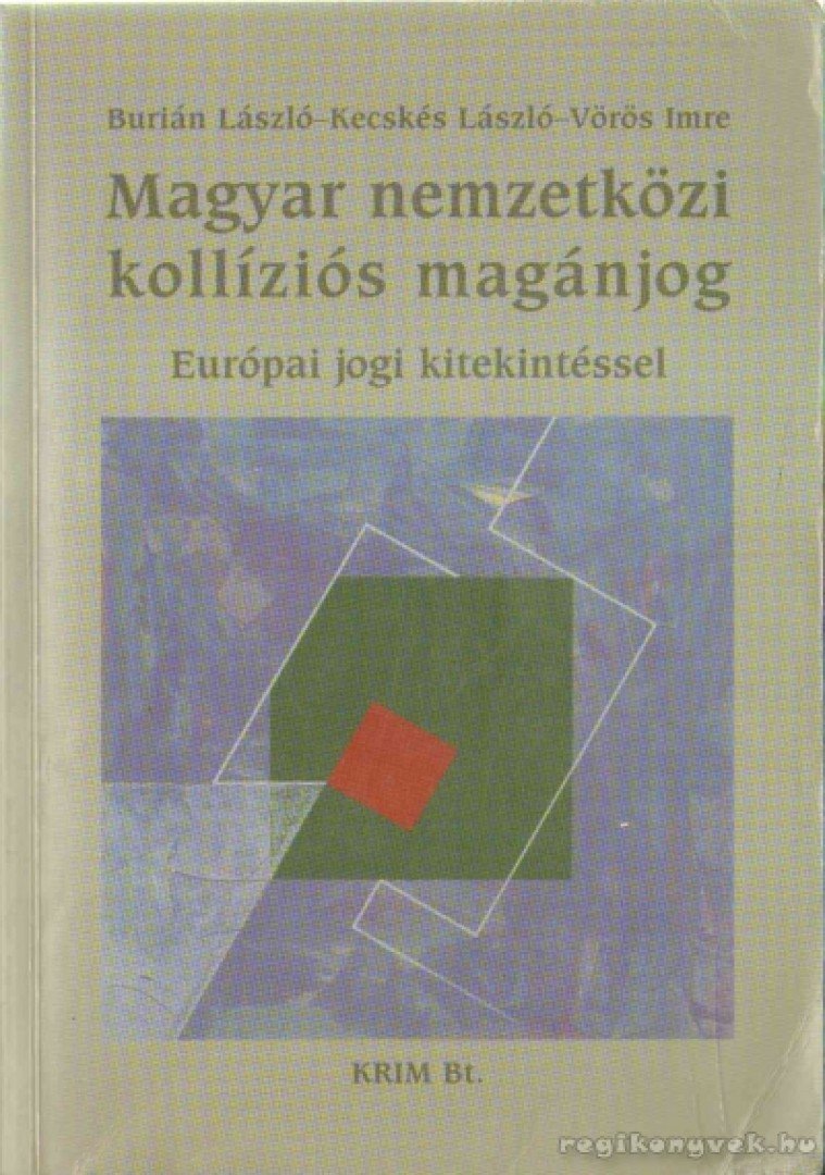 Kecskés László, Vörös Imre, Burián László - Magyar nemzetközi kollíziós magánjog [antikvár]