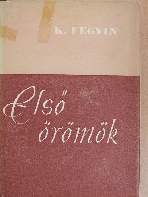 Konsztantyin Fegyin - Első örömök [antikvár]