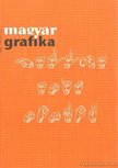 Faludi Viktória (főszerk) - Magyar Grafika 2006. június [antikvár]
