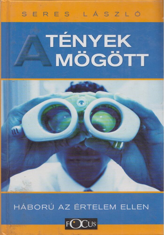 Seres László - A tények mögött [antikvár]