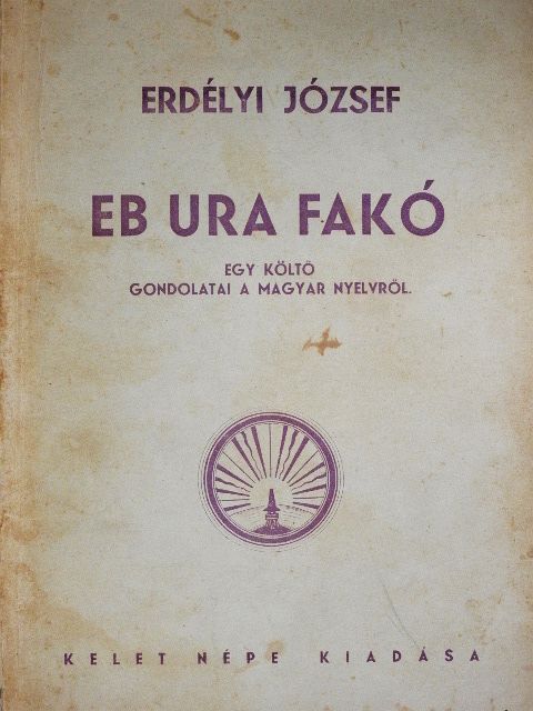 Erdélyi József - Eb ura fakó [antikvár]