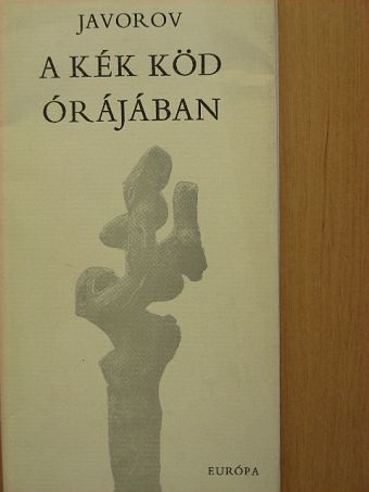 Pejo Javorov - A kék köd órájában [antikvár]