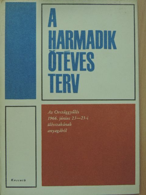 Ajtai Miklós - A harmadik ötéves terv [antikvár]