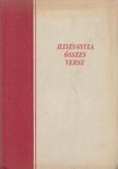 ILLYÉS GYULA - Illyés Gyula összes verse I. [antikvár]