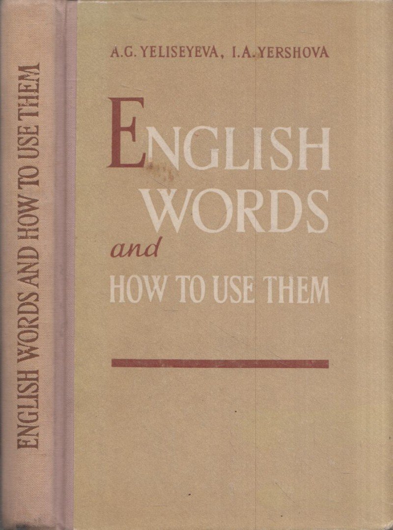 A.G. Yeliseyeva, I.A. Yershova - English words and how to use them [antikvár]
