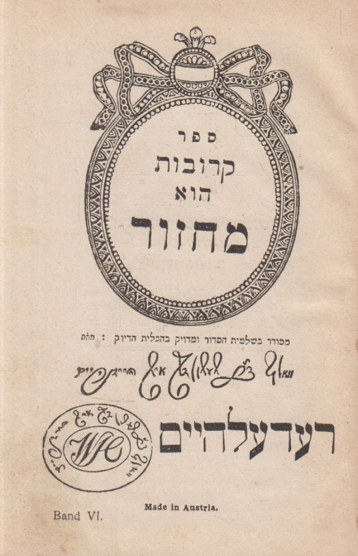 Machzor VI. (héber) [antikvár]