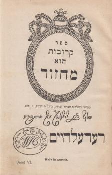 Machzor VI. (héber) [antikvár]