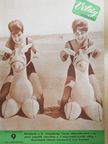 Fenyves György - Világ Ifjúsága 1964. szeptember [antikvár]