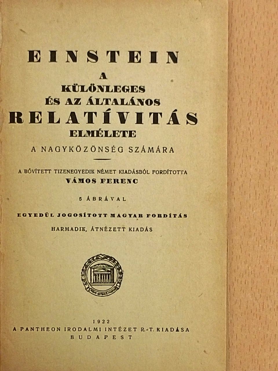 Albert Einstein - A különleges és az általános relatívitás elmélete [antikvár]
