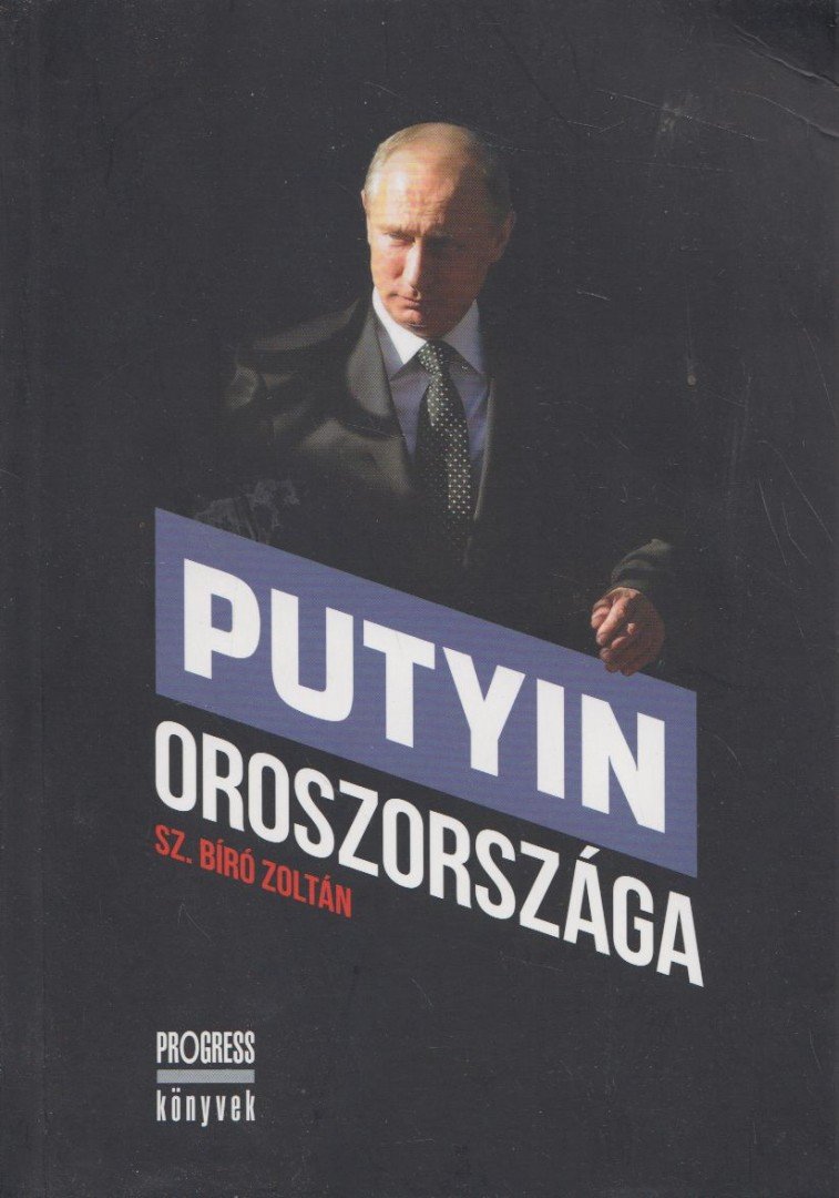 Sz. Bíró Zoltán - Putyin Oroszországa [antikvár]