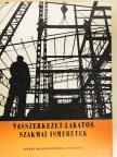 Sárádi Kálmán - Vasszerkezet-lakatos szakmai ismeretek [antikvár]