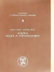 Hanák Péter - Európa régiói a történelemben [antikvár]