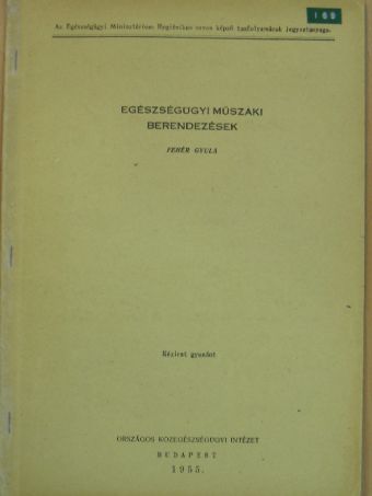 Fehér Gyula - Egészségügyi műszaki berendezések [antikvár]