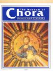 Ilhan Aksit - The Museum of Chora [antikvár]