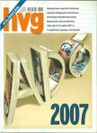 HVG 2006/6 különszám - Adó 2007 [antikvár]