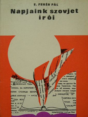 E. Fehér Pál - Napjaink szovjet írói [antikvár]
