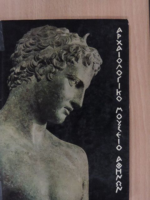 Helen Papadakis - National Museum of Archaeology Athens [antikvár]