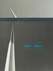 Jankovich Valéria (főszerk.) - Építész évkönyv MMII-MMIII - Architect's Yearbook [antikvár]