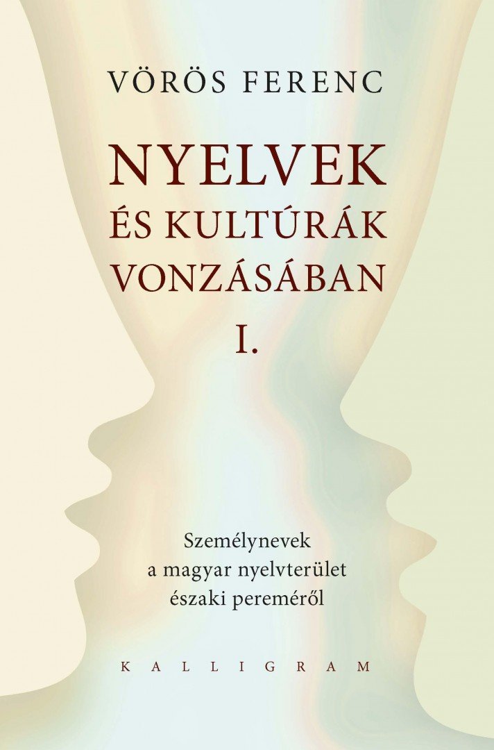 VÖRÖS ISTVÁN - Nyelvek és kultúrák vonzásában I. [antikvár]