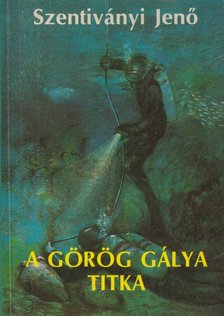 Szentiványi Jenő - A görög gálya titka [antikvár]