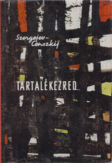 Szergejev-Censzkij - Tartalékezred [antikvár]
