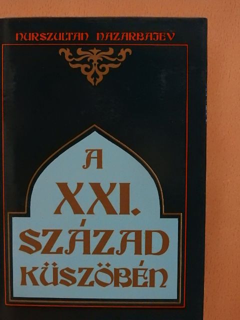 Göncz Árpád - A XXI. század küszöbén [antikvár]