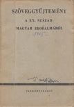 Diószegi András, Lakits Pál - Szöveggyűjtemény a XX. század magyar irodalmából [antikvár]