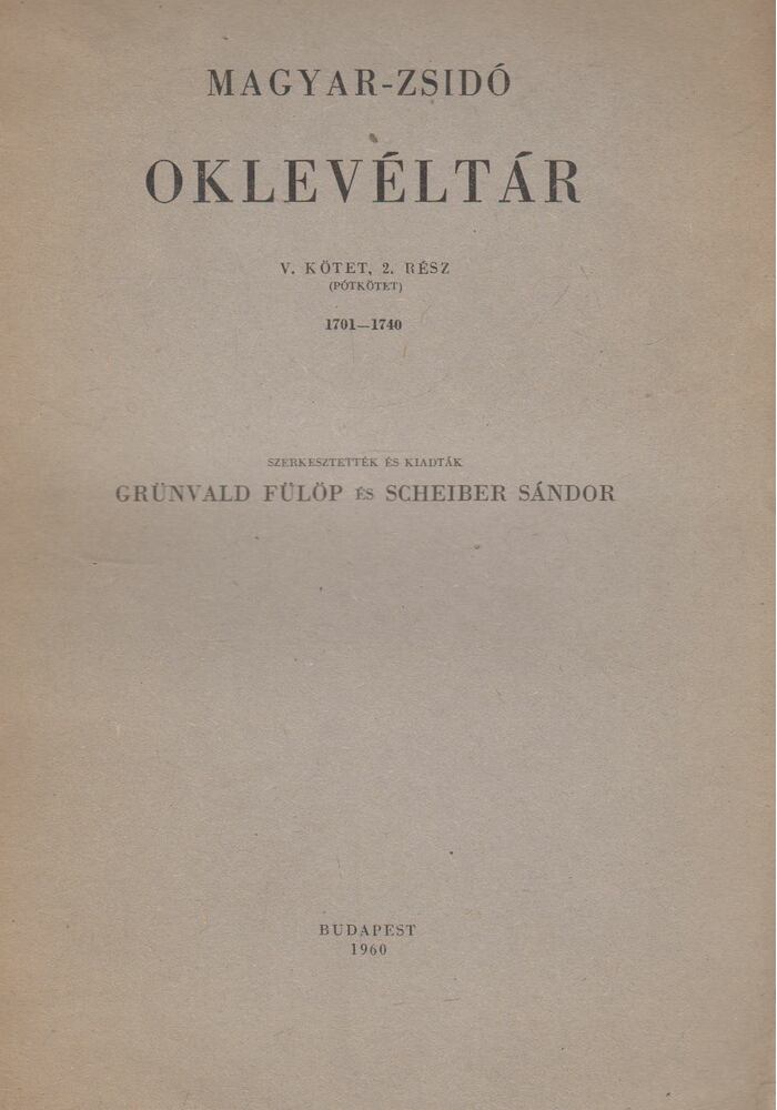 Grünvald Fülöp, Scheiber Sándor - Magyar-zsidó oklevéltár V. kötet, 2. rész (pótkötet) 1701-1740 [antikvár]