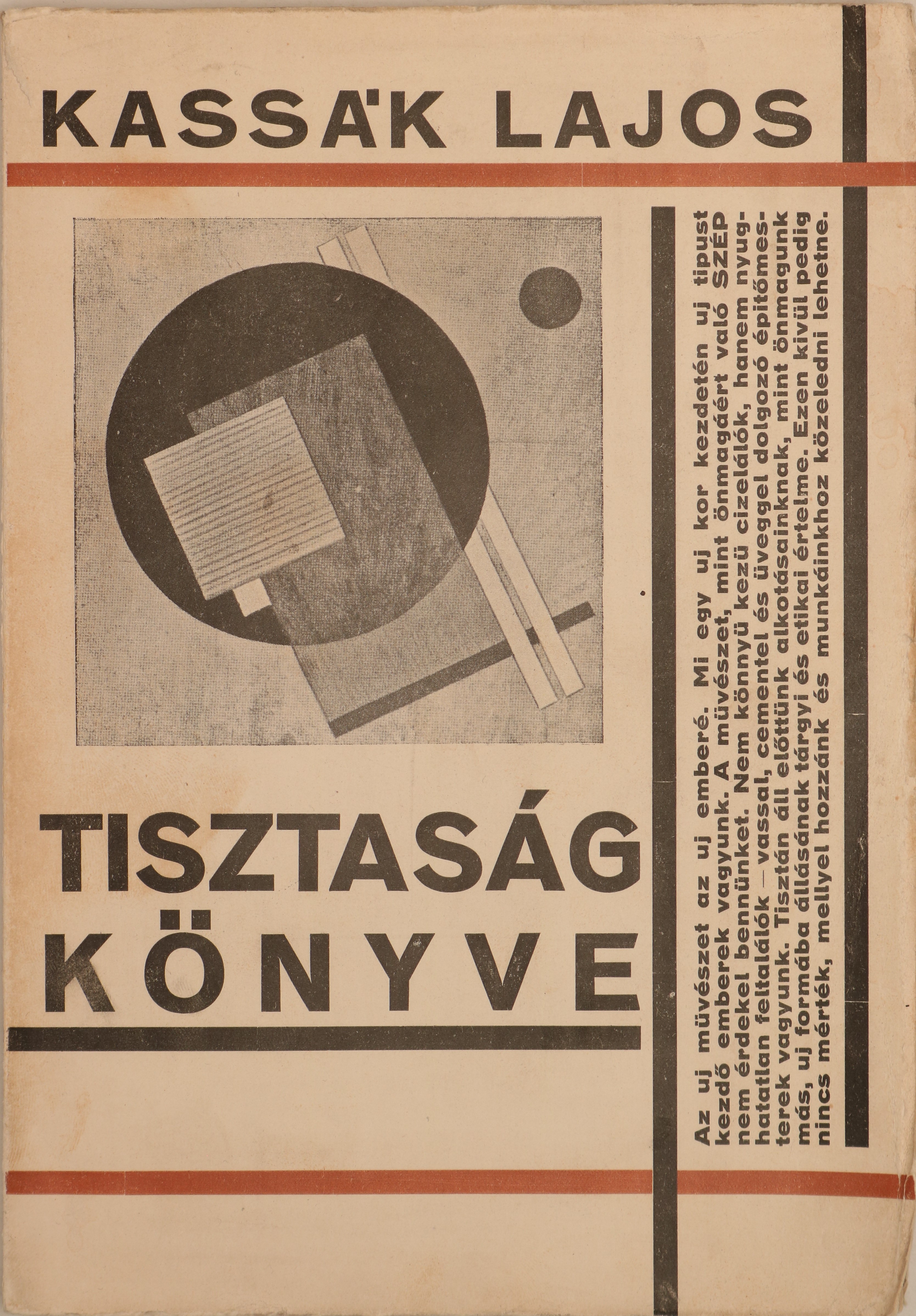 Kassák Lajos - Tisztaság könyve [antikvár]
