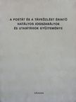 Csontosné Dr. Nagy Jusztina - A postát és a távközlést érintő hatályos jogszabályok és utasítások gyűjteménye [antikvár]
