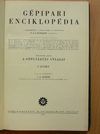 D. A. Kardasev - Gépipari enciklopédia 4. [antikvár]