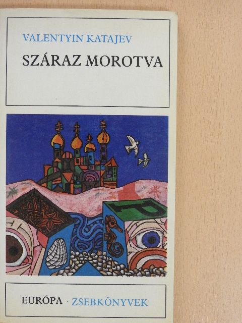 Valentyin Katajev - Száraz morotva [antikvár]