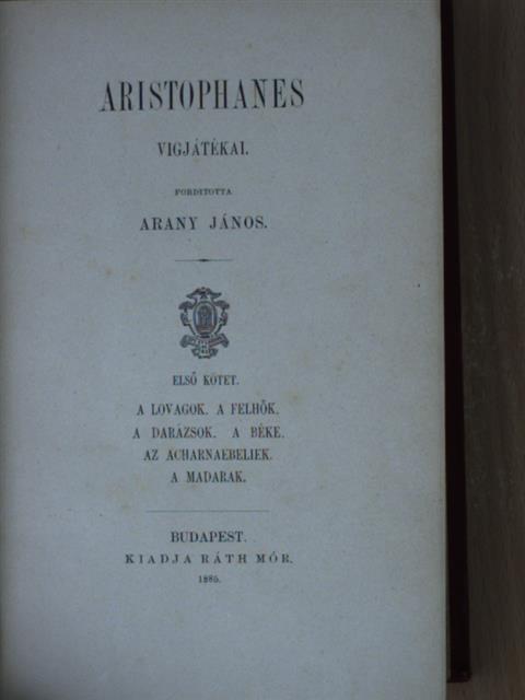 Aristophanes - Aristophanes vigjátékai I. (töredék) [antikvár]