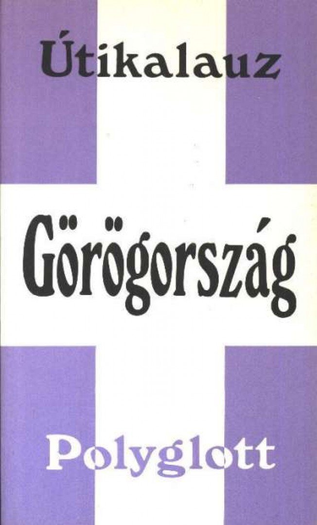 Schultz, Hans Johakim, Meyer, J. Torben - Görögország (Polyglott Útikalauz) [antikvár]