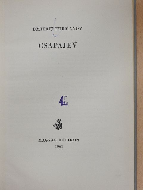 Dmitrij Furmanov - Csapajev [antikvár]