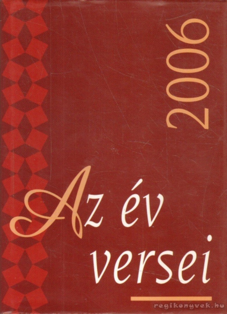 Szentmártoni János - Az év versei 2006 [antikvár]