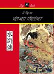 SI NAJ-AN - Vízparti történet [eKönyv: epub, mobi]