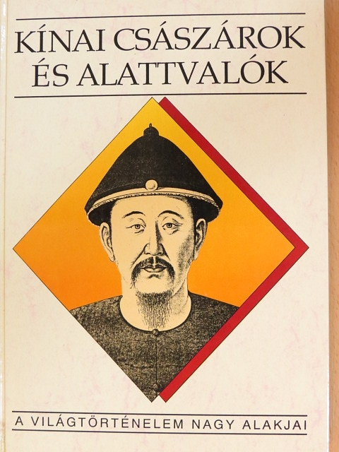 Ecsedy Ildikó - Kínai császárok és alattvalók [antikvár]