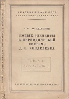 V. I. Goldanszkij - Új elemek Mengyelejev periódusos rendszerében (orosz) [antikvár]