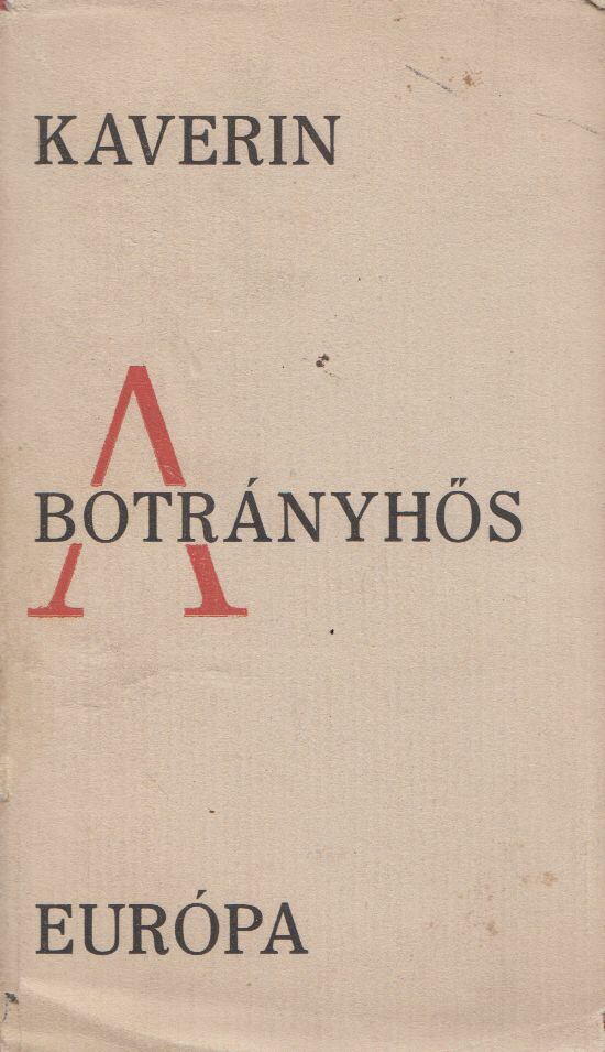 Kaverin - A botrányhős, avagy esték a Vasziljevszkij-szigeten [antikvár]
