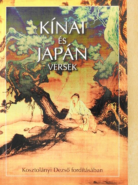 Si-King - Kínai és japán versek  [antikvár]