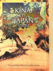 Si-King - Kínai és japán versek  [antikvár]