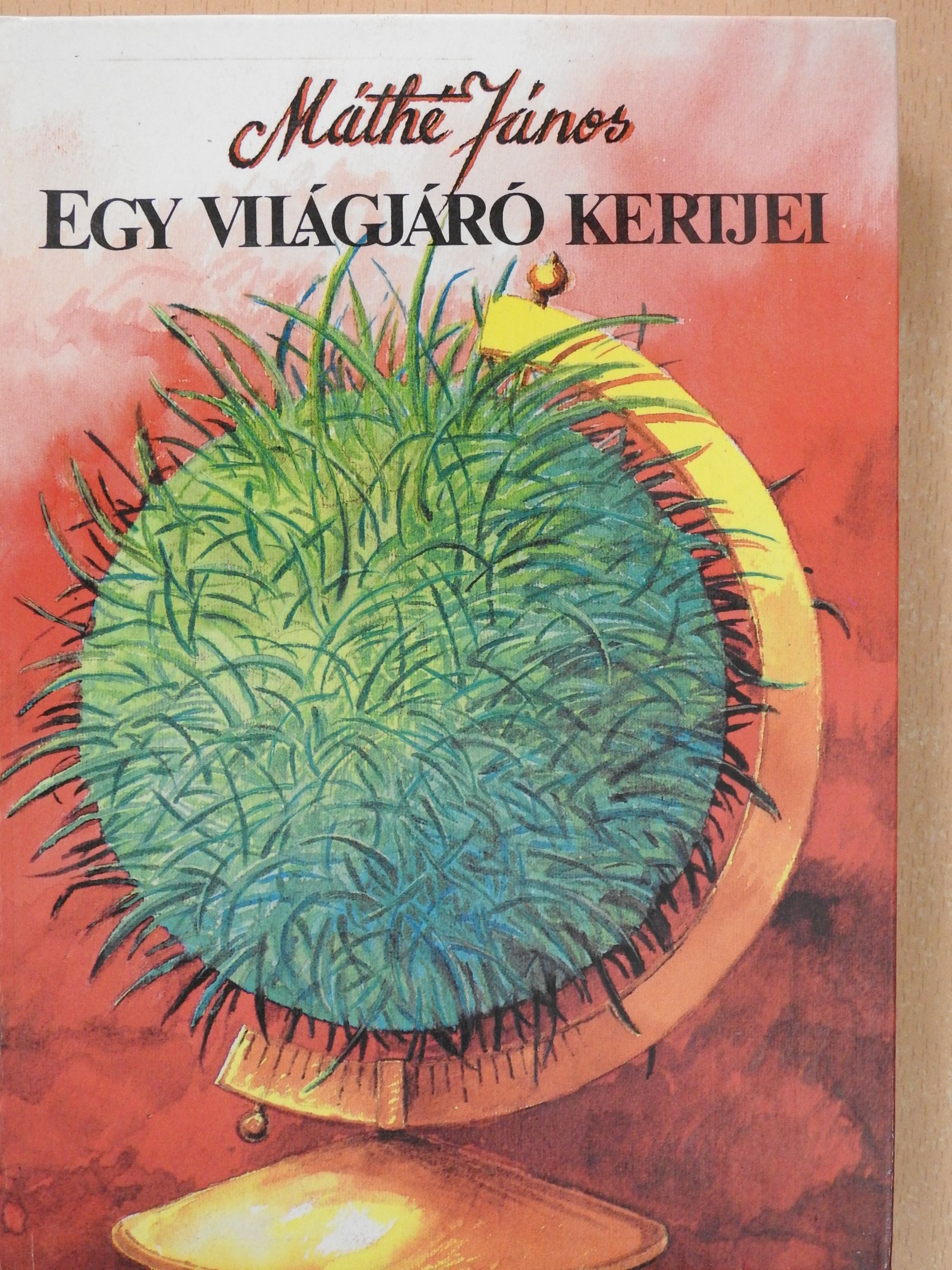 Máthé János - Egy világjáró kertjei (dedikált példány) [antikvár]