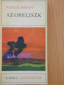 Vaszil Bikov - Az obeliszk/Az út végén/A Krugljani híd/Alpesi ballada [antikvár]