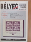 Ács Imre - Bélyegvilág 1997. december [antikvár]