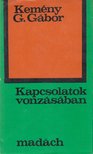 KEMÉNY G. GÁBOR - Kapcsolatok vonzásában [antikvár]